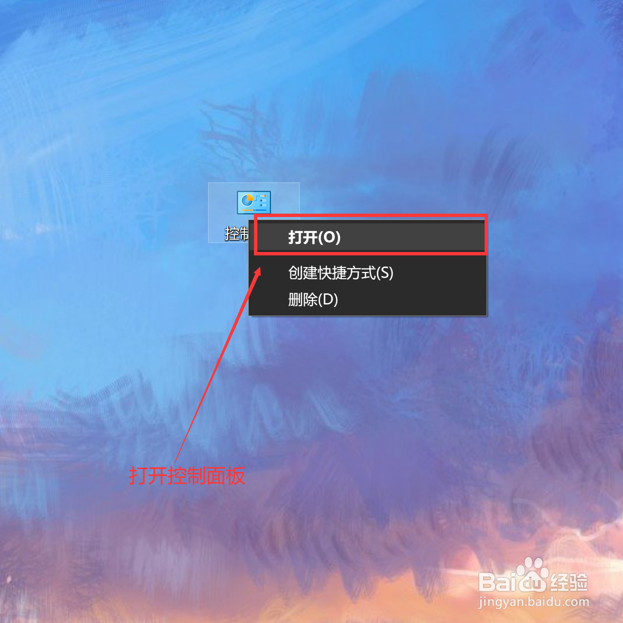 绝地求生登录时出现error in essential？