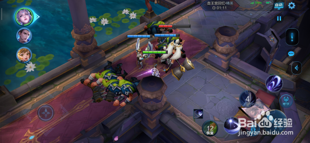 王者荣耀血王宫回忆精英模式如何通关？