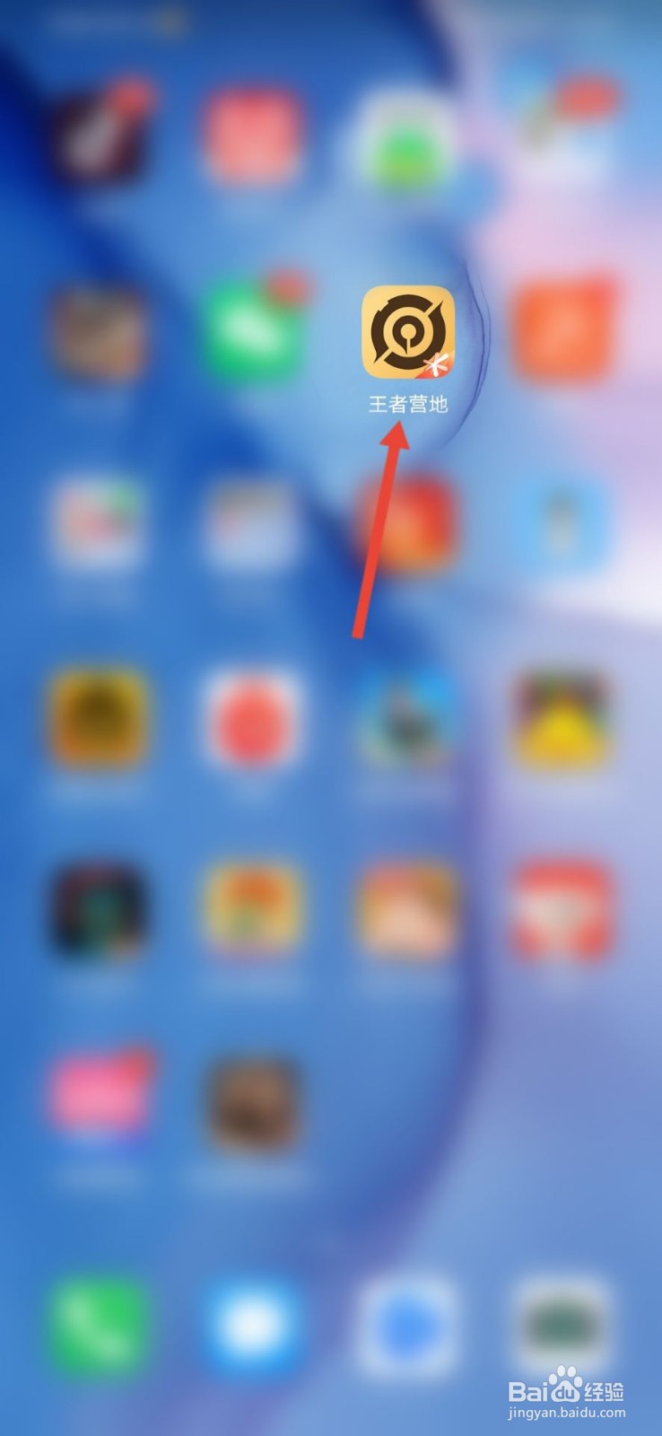 王者荣耀做月饼活动怎么参加