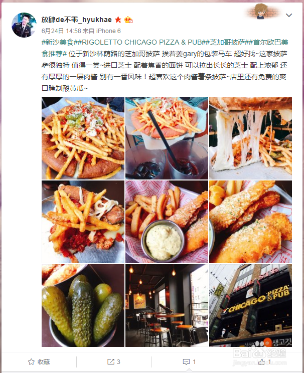 给有选择困难症的人推荐韩国首尔林荫路美食