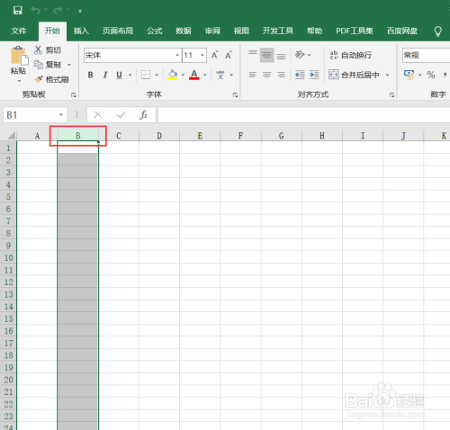 Excel数据如何设置有效性？