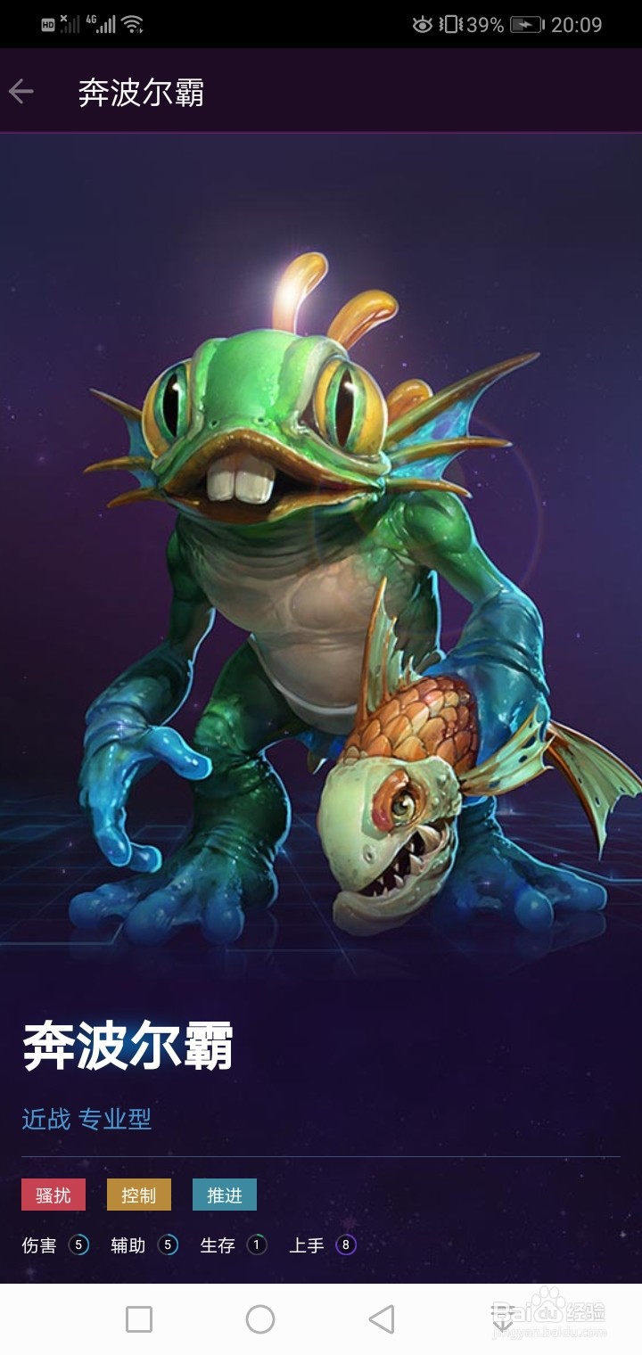 风暴英雄是一个什么样的游戏