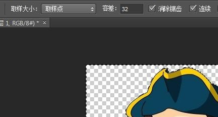 PS抠图怎么羽化