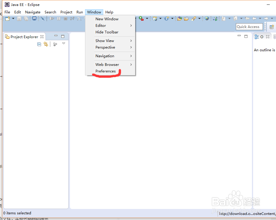 Eclipse实用教程 pdf