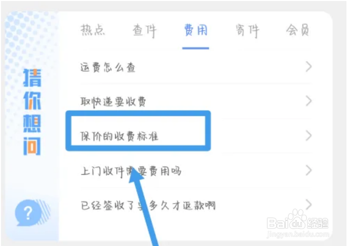中通快递丢了怎么赔偿标准
