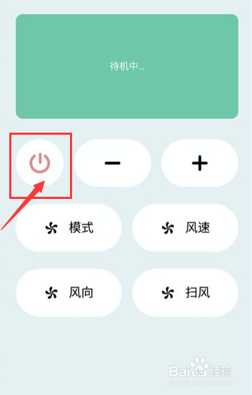 海信空调手动开关在哪里怎么开