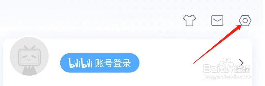 如何开启哔哩哔哩漫画允许移动网络缓存漫画