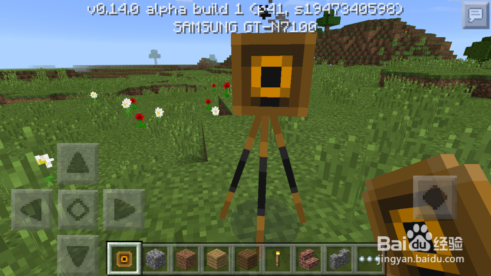 我的世界0.14获得相机方法