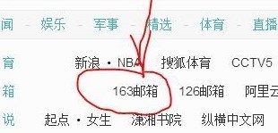 如何申请邮箱免费注册邮箱
