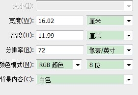 Photoshop cs6教程：[2]新建文件和导入文件