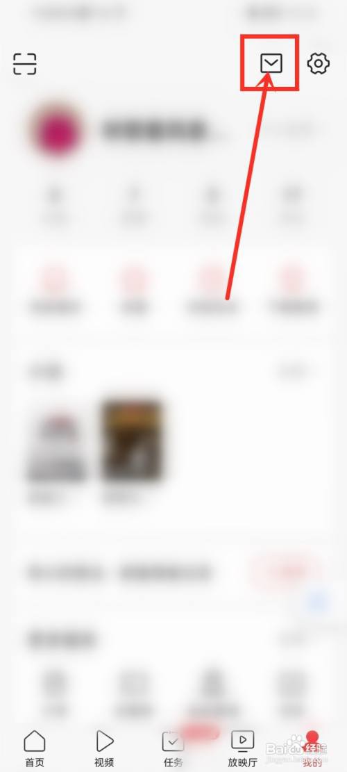今日头条陌生人消息怎么看?