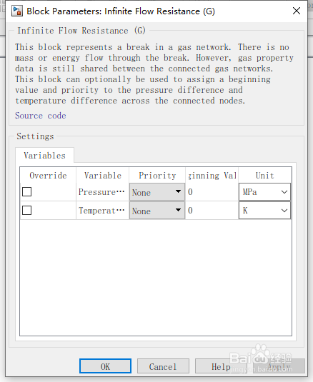 如何分析无限流阻模块？