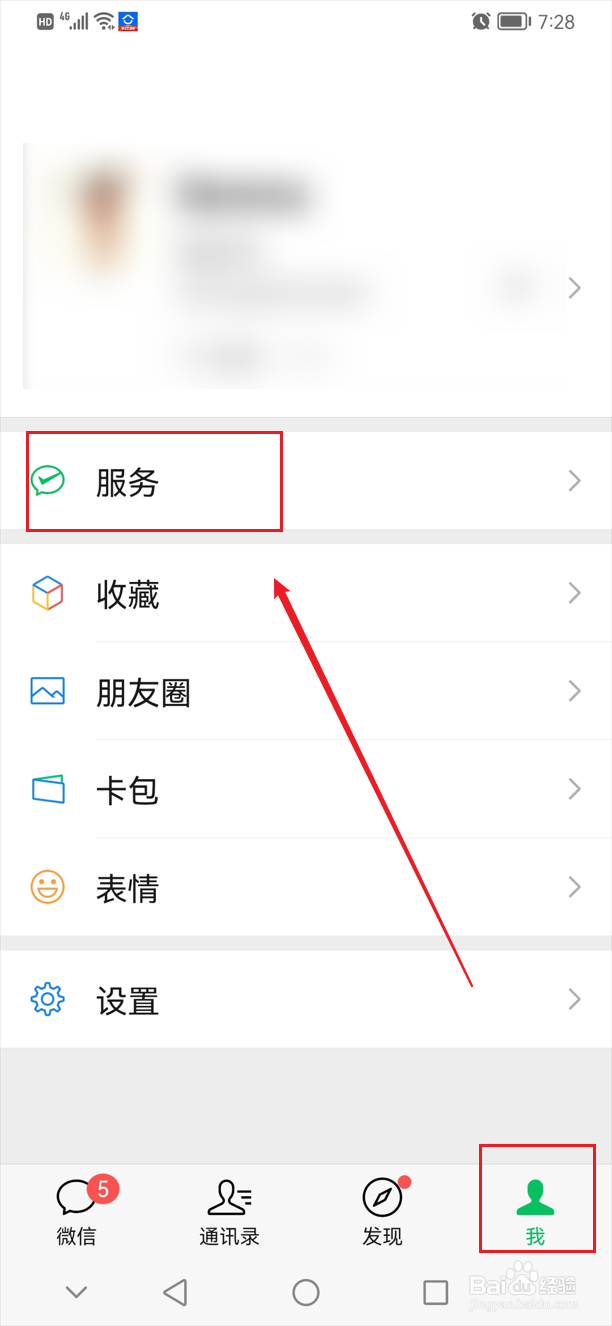 买卖房屋税费怎样计算