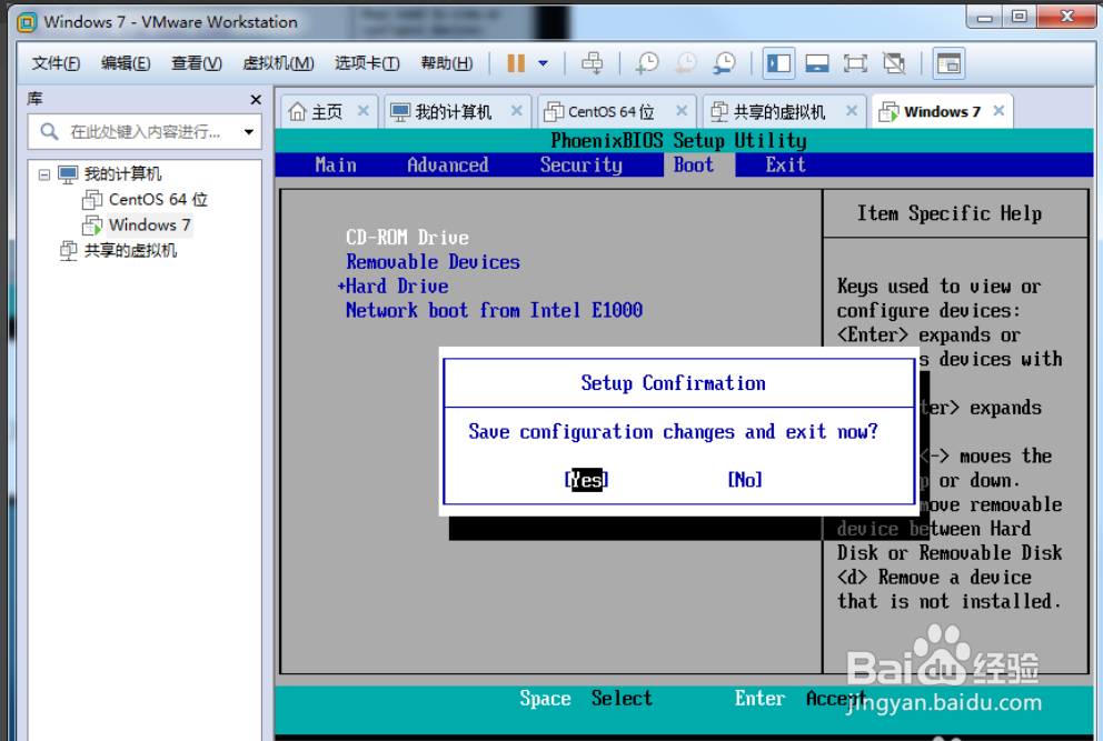 虚拟机安装win7