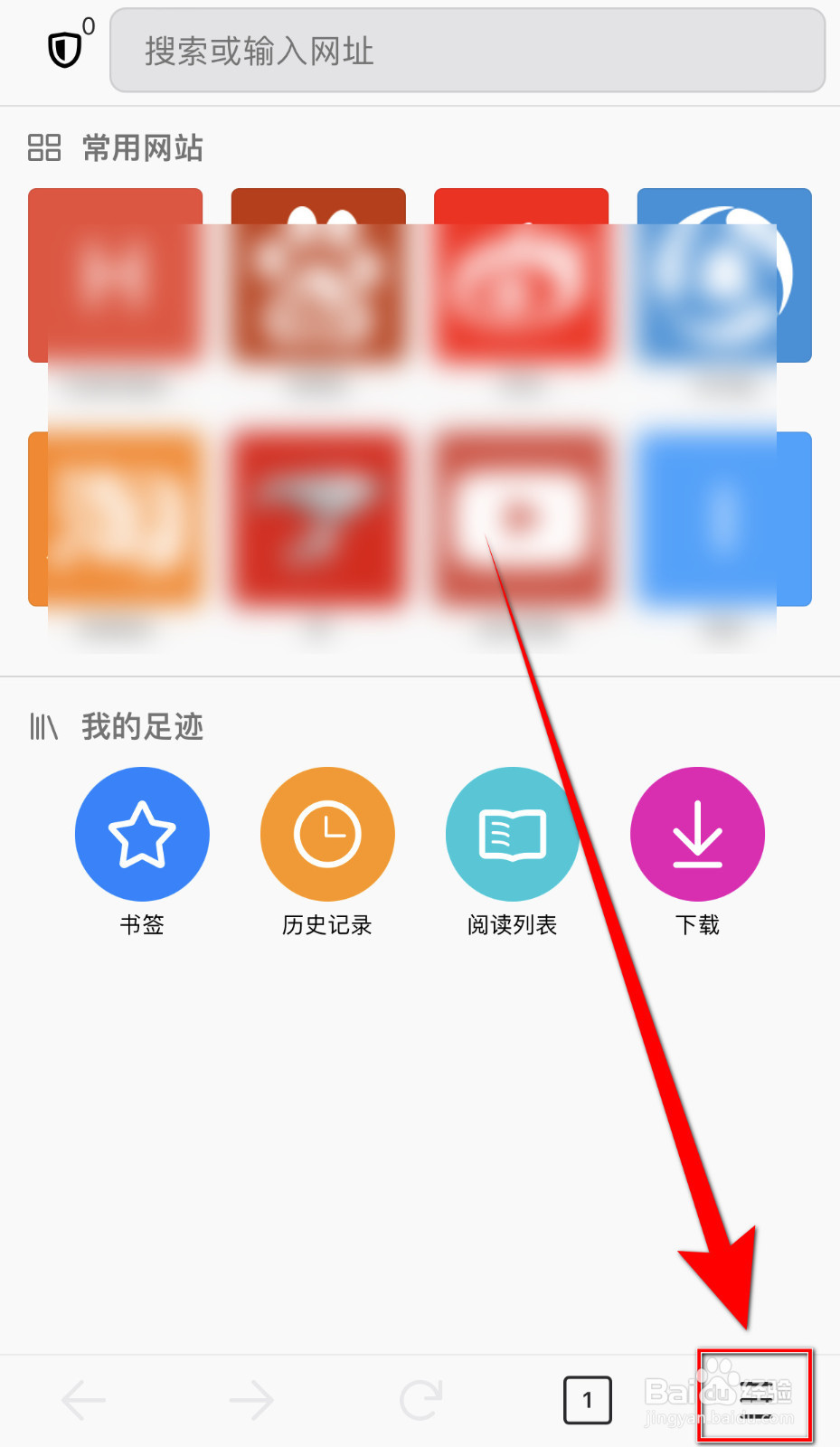 怎么开启Atom浏览器Cookie