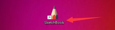 SketchBook添加图层工具如何设置启动热键