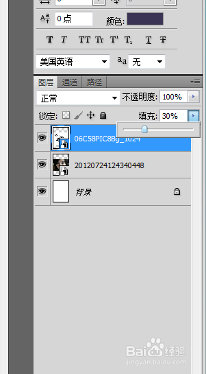 ps移花接木给脸加裂纹