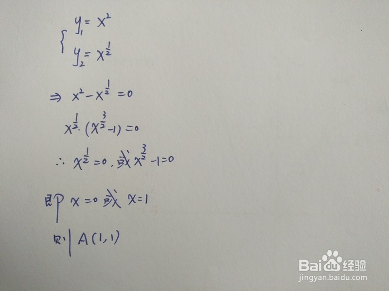 曲线y1=nx^2与y2=√x围成的面积