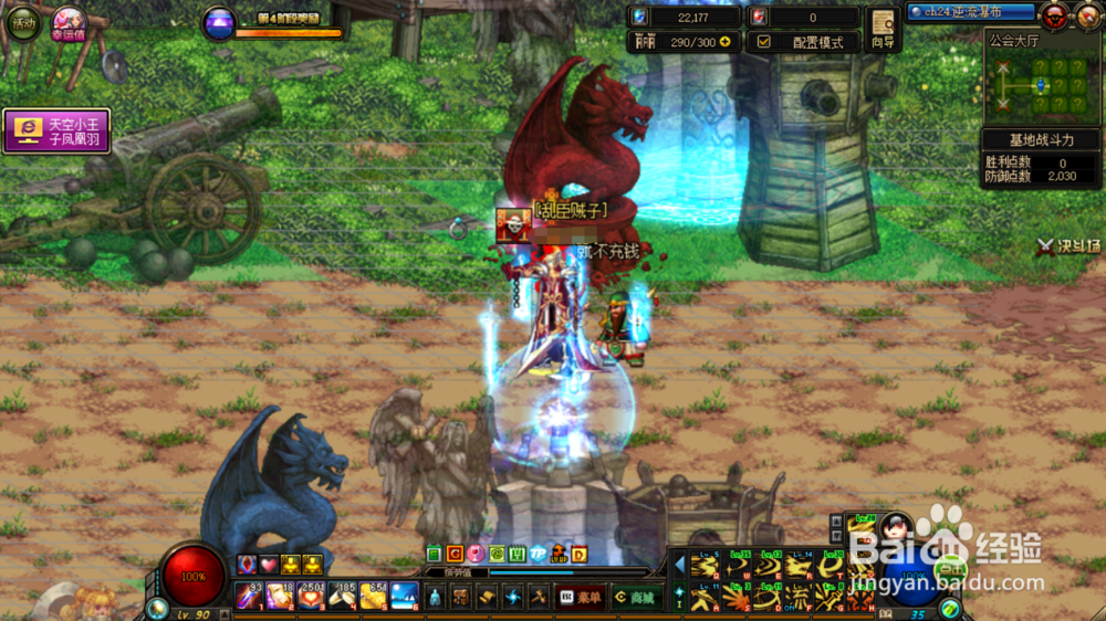 DNF公会基地防御点怎么上1900