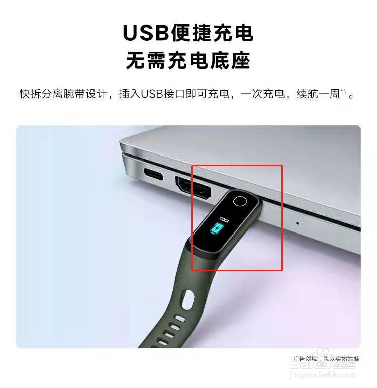 华为荣耀手环5i怎么绑定手机