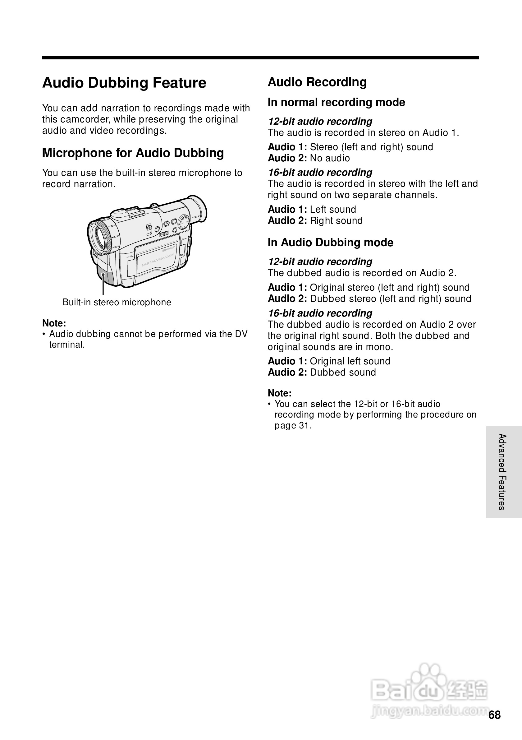 夏普VL-WD650U数码摄像机使用说明书:[9]
