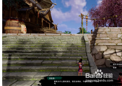 剑三稚子心奇遇攻略