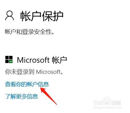 怎么设包括来自电脑和OneDrive的本机照片文件夹