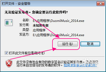 音乐播放器下载安装