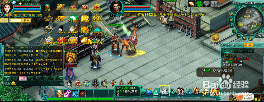 飞升20级后如何完成血色试炼副本