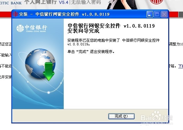 中信信用卡如何开卡！！！