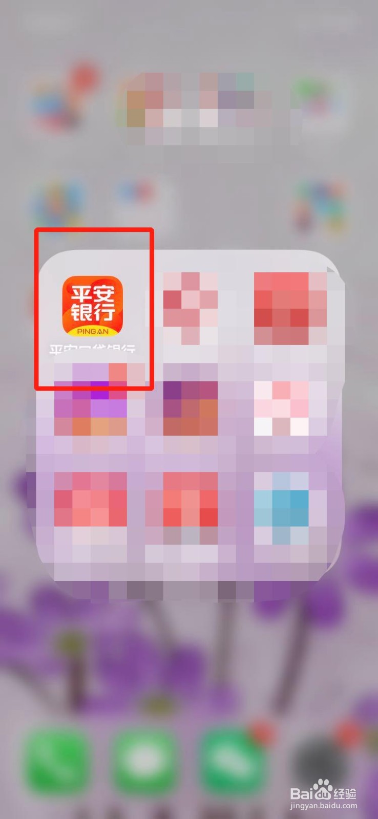 如何用平安信用卡全积分兑换星巴克
