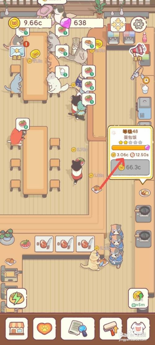 猫咪零食吧如何做出薄厚均匀的蛋包饭售价涨3倍