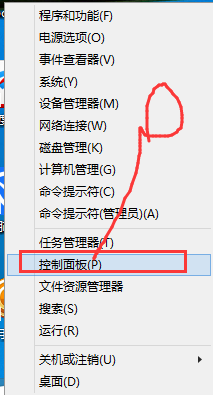 Win10教程：[19]Win10怎么样设置虚拟内存？