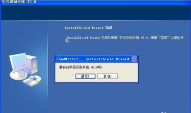 大将军手写板怎么安装