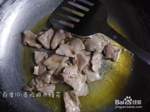 青椒胡萝卜炒肉片的做法