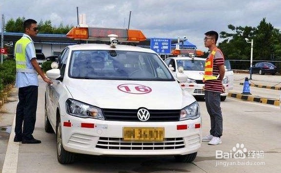 科目三紧张怎么办?