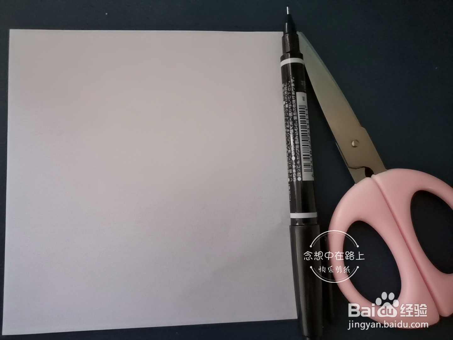 儿童手工剪纸教程 六朵牵牛花