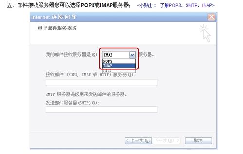 怎样使用outlook express 6客户端来收发163邮件
