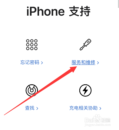 苹果13屏幕失灵点不动怎么办