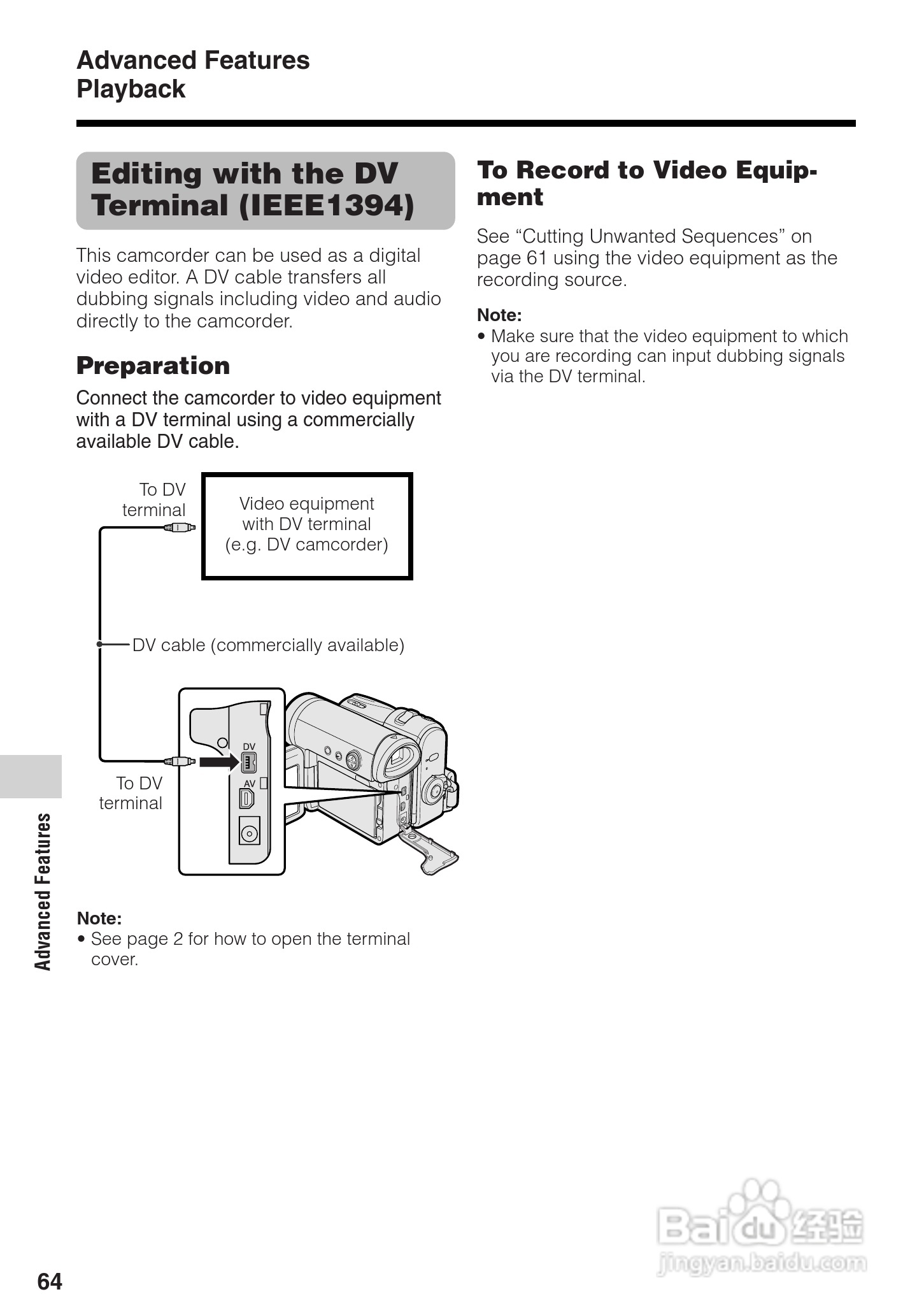 夏普VL-Z300H数码摄像机使用说明书:[8]