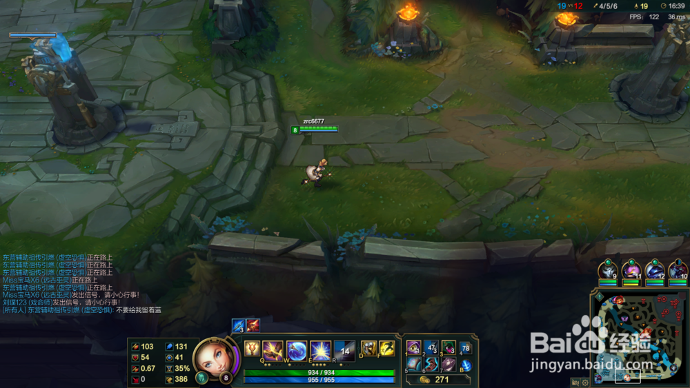 LOL中单光辉女郎攻略