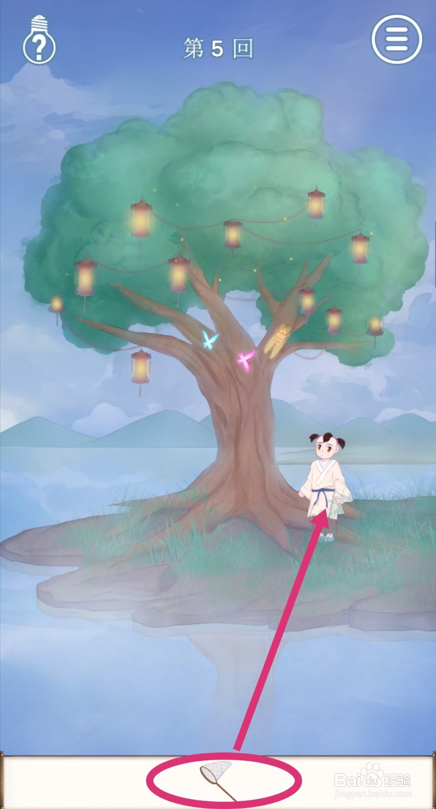 拆散情侣大作战9:第5关怎么玩