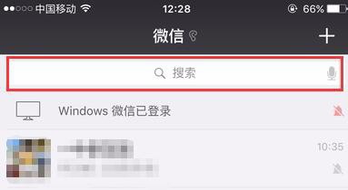 微信有哪些隐藏实用功能怎么使用