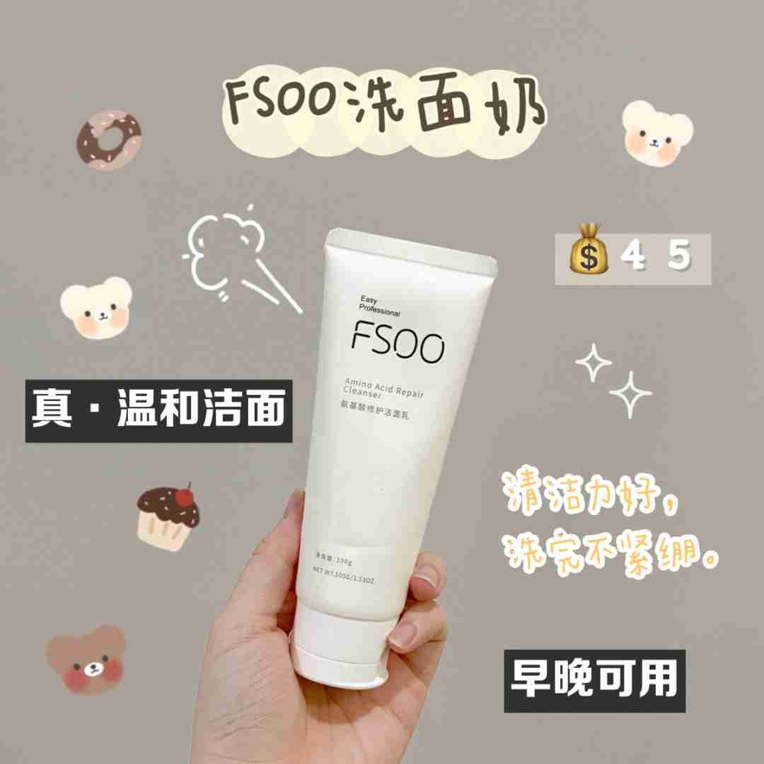 两位数的平价彩妆，一杯奶茶钱，入手香！