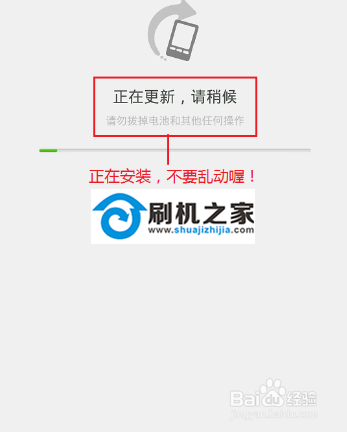 oppo 3007升级教程 官方升级教程
