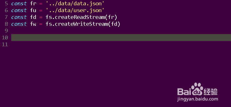 node.js readline如何指定行