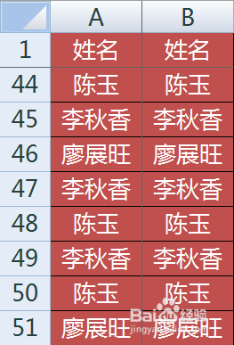 excel如何快速统计一列中相同数值出现的个数