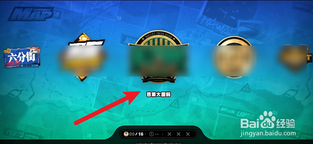 绝区零芭莱大厦前小卡格车位置攻略