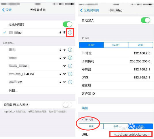 看国内优酷unblockcn的常见问题