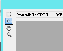 ps手动防抖工具
